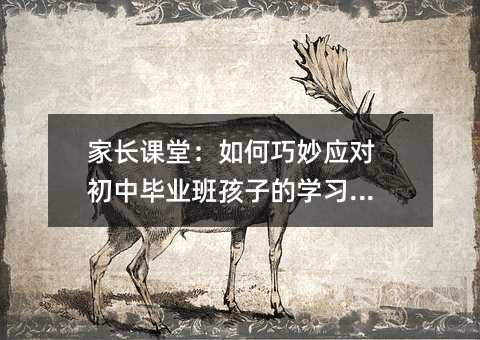 ���L�n�ã������������Ю��I(y��)�ຢ�ӵČW������