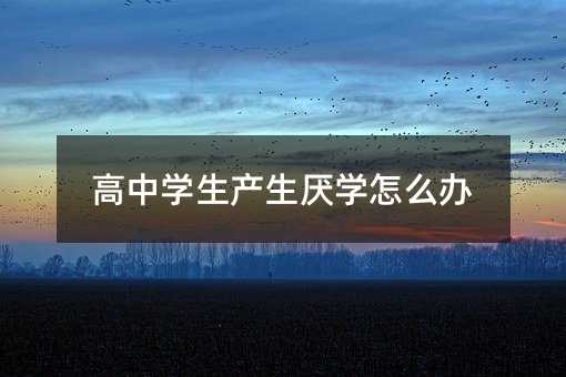 ���ЌW���a�����W��ô�k