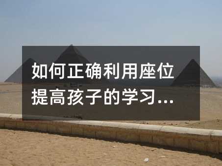 ������_������λ��ߺ��ӵČW��Ч��