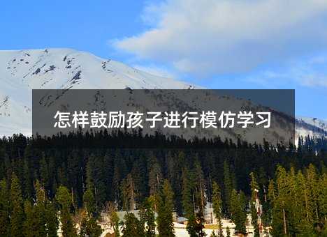 ���ӹĄ���M��ģ�W��