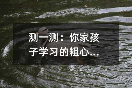 �yһ�y����Һ��ӌW���Ĵ��ĳ̶�