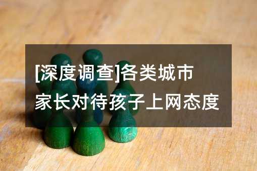 [����{��]����м��L���������ϾW�B��