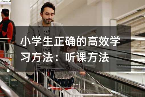 С�W(xu��)�����_�ĸ�Ч�W(xu��)��(x��)������ �n����