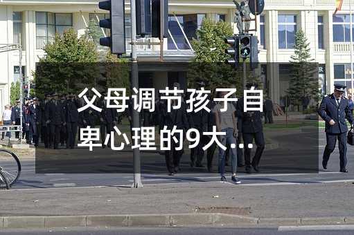 ��ĸ�{�������Ա�������9��^��