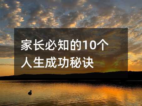 ���L��֪��10�������ɹ����E