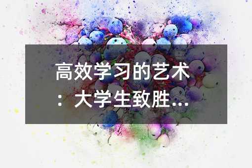 ��Ч�W(xu��)��(x��)��ˇ�g(sh��)����W(xu��)���ٲ���