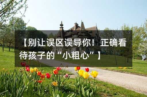 ���e׌�`�^�`���㣡���_�������ӵġ�С���ġ���