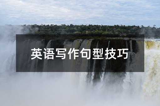 Ӣ�Z�������ͼ���