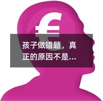 �������e�}��������ԭ���Ǵ���