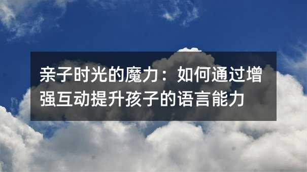 �H�ӕr(sh��)���ħ�������ͨ�^(gu��)����(qi��ng)����(d��ng)�������ӵ��Z(y��)������