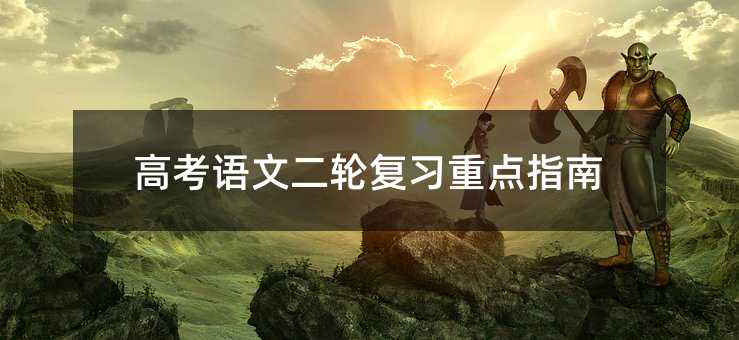 �߿��Z�Ķ�݆�������cָ��