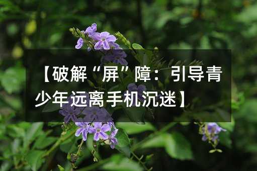 ���ƽ⡰�����ϣ������������h�x�֙C���ԡ�