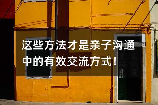 �@Щ���������H�Ӝ�ͨ�е���Ч������ʽ��