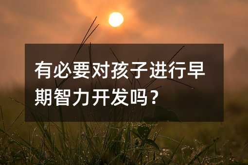 �б�Ҫ�������M(j��n)�����������_�l(f��)����