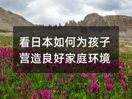 ���ձ���Ξ麢�ӠI�����ü�ͥ�h��