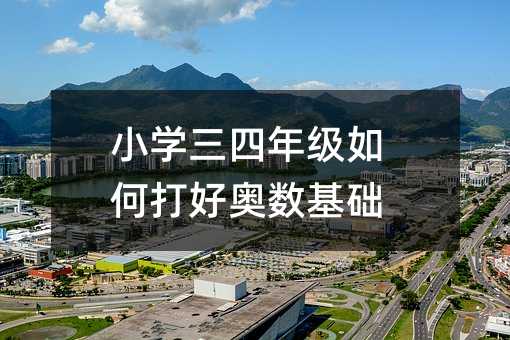 С�W(xu��)�����꼉��δ�ÊW��(sh��)���A(ch��)