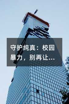 ���o(h��)���棺У�@�������e��׌���ӵ����`�܂���