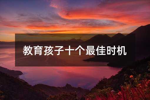 ��������ʮ����ѕr�C