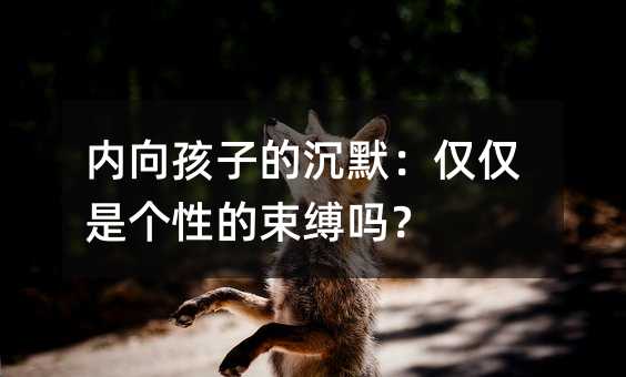 ��(n��i)���ӵĳ�Ĭ���H�H�ǂ�(g��)�Ե����`�᣿