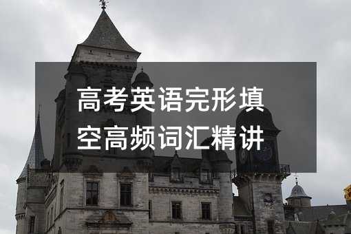 �߿�Ӣ�Z������ո��l�~�R���v