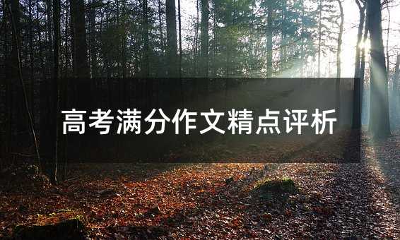 �߿��M�����ľ��c�u��