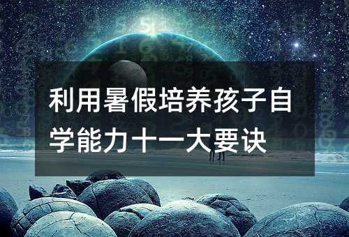 ����������B(y��ng)�����ԌW(xu��)����ʮһ��Ҫ�E