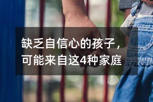 ȱ�������ĵĺ��ӣ����܁����@4�N��ͥ