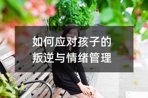 ��Α�(y��ng)�����ӵ������c��w����