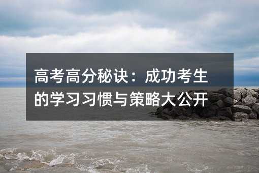 �߿��߷����E���ɹ������ČW(xu��)��(x��)��(x��)�T�c���Դ��_(k��i)