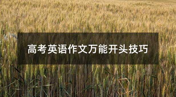 �߿�Ӣ�Z�����f���_�^����