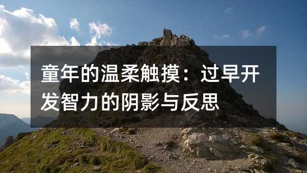 ͯ��Ĝ����|�����^���_�l�������Ӱ�c��˼