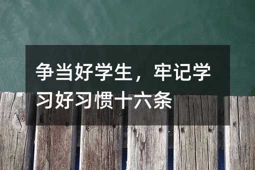 �����ÌW������ӛ�W�������Tʮ���l