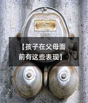 �������ڸ�ĸ��ǰ���@Щ���F��