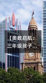 ���W��(sh��)���������꼉���ӵĔ�(sh��)�W(xu��)��;��