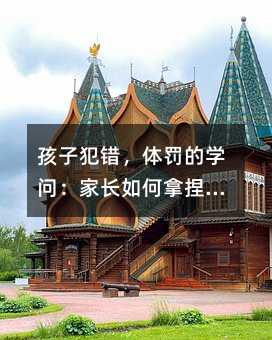 ���ӷ��e���w�P�ČW�������L�������ִ磿