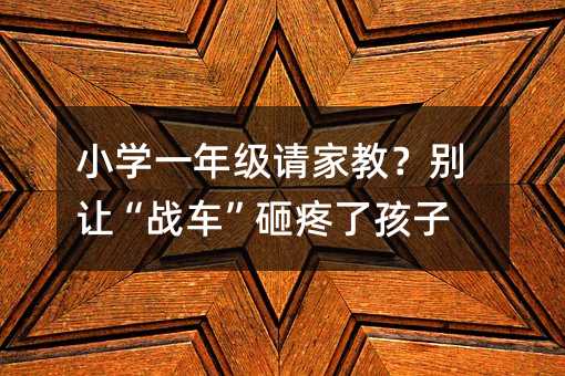 С�Wһ�꼉Ո�ҽ̣��e׌����܇�������˺���