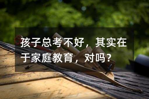 ���ӿ������ã��䌍���ڼ�ͥ���������᣿