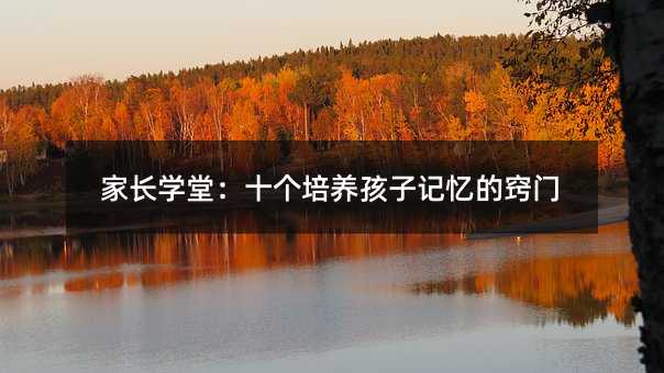 ���L�W�ã�ʮ�����B����ӛ���ĸ[�T