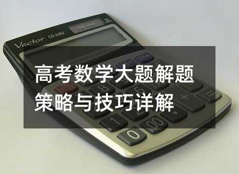 �߿���(sh��)�W(xu��)���}���}�����c����Ԕ��