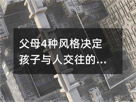 ��ĸ4�N�L(f��ng)��Q�������c�˽���������