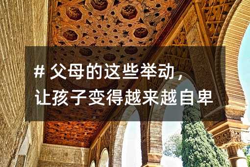 # ��ĸ���@Щ�e�ӣ�׌����׃��Խ��Խ�Ա�