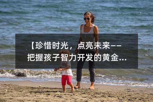 ����ϧ�r�⣬�c��δ���������պ��������_�l���S���ڡ�