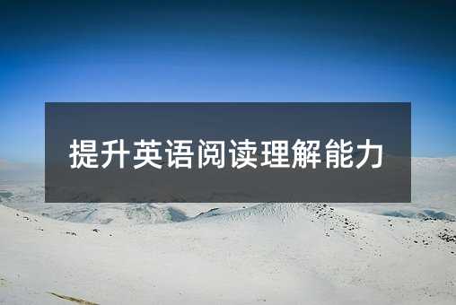 ����Ӣ�Z��x��������