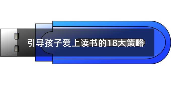 �������Ӑ����x����18�����