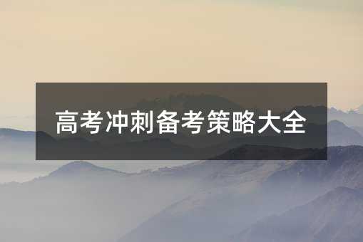 �߿��_�̂俼���Դ�ȫ