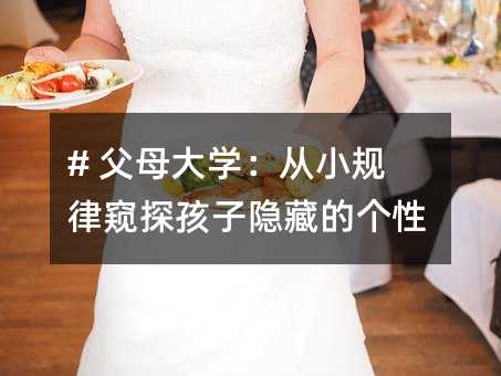 # ��ĸ��W(xu��)����СҎ(gu��)�ɸQ̽�����[�صĂ�(g��)��