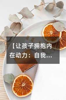 ��׌���ӓ�����(n��i)�ڄ�(d��ng)�������Ҫ�(ji��ng)��(l��)��ˇ�g(sh��)��