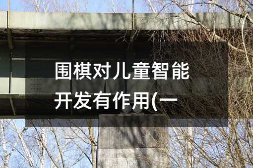 ���匦��ͯ�����_�l������(һ)