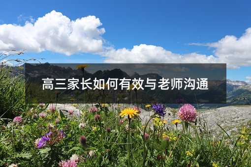 �������L(zh��ng)�����Ч�c�ώ���ͨ