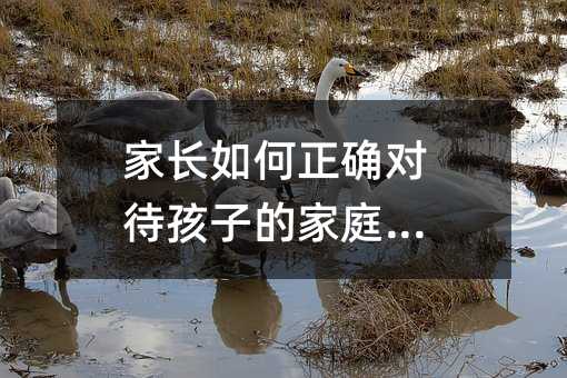 ���L������_�������ӵļ�ͥ���I